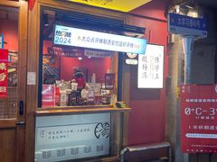 -陈学正酸梅汤(大学习巷店)