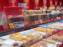 -味多美蛋糕(看丹桥店)