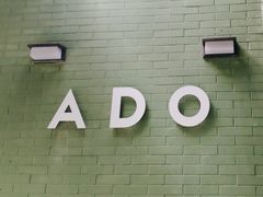-ADO KAFE(大学城店)
