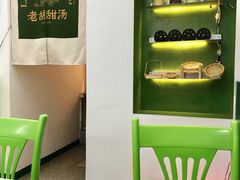 -老胡甜汤(龙眼店)