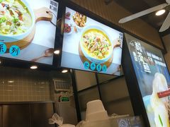-嘟嘟红唇老坛酸菜鱼(九洲店)