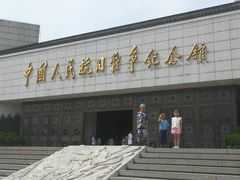 -中国人民抗日战争纪念馆