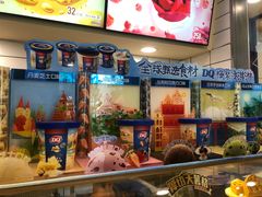 -DQ·蛋糕·冰淇淋(动壹店)