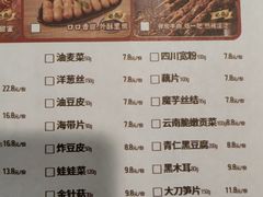 -鱼酷活鱼烤鱼(梅江印象城店)