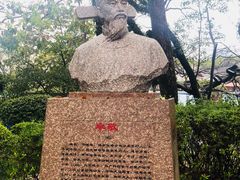 -江心屿景区