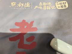 -点都德(千灯湖环宇城店)