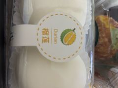 -酥大興·新国潮糕点配茶饮(龙岗万达黑金店)