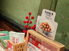 -小吊梨汤·北京菜·烤鸭(清河万象汇店)