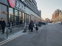 -永辉超市(鲁谷店)