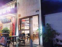 门面-AFS Cafe & Canteen(闽江二路店)
