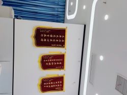 -蕾特恩专业祛痘·皮肤管理