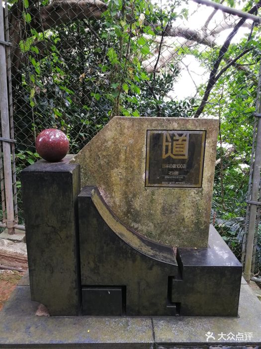金城町石叠道图片