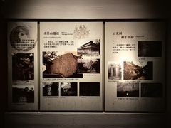 -烟台市博物馆