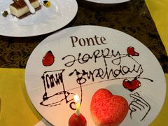 -Ponte 意大利餐厅