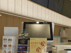 -好利来(万卉路店)