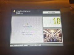 -武汉洲际酒店