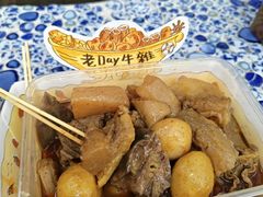 -老day牛杂(官也街总店)