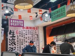 -吴一川牛腩粉(西村店)