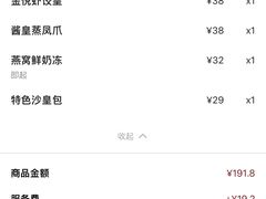 -金悦轩海鲜酒家(拱北店)