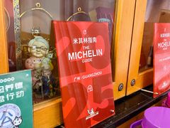 -腰记饭店(龙源路店)