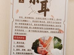 -杨波采耳修脚(天润城店)