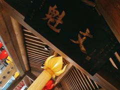 -北平盛世·新京菜·北京烤鸭(劲松·双井店)