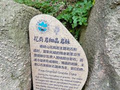 -嵖岈山风景区