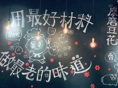 -小豆海棠(人民南路店)