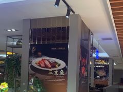 -腾阁自助餐厅(朝林广场店)