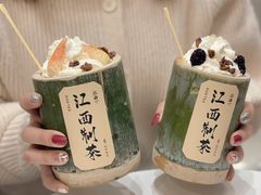 -KUNCHA鲲茶·江西制茶(铜锣湾店)