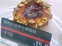 -HOT CRUSH趁热集合·现烤面包(上海环球港店)