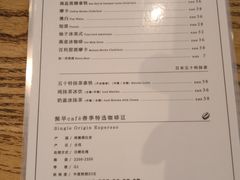 -無早咖啡
