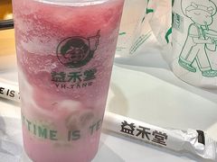 -益禾堂(鹭江店)