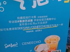 -合景·悠方(成都店)