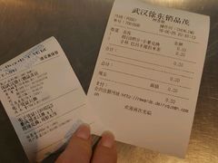 账单-DQ·蛋糕·冰淇淋(徐东销品茂店)