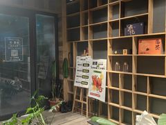 -邈墨茶馆(大兜路1号店)