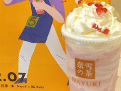 -奈雪的茶(永嘉天地东百城店)