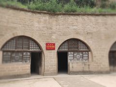 -延安杨家岭革命旧址
