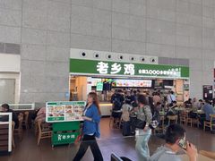 -老乡鸡(合肥高铁南站店)