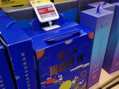 -盒马鲜生(岭南新世界店)
