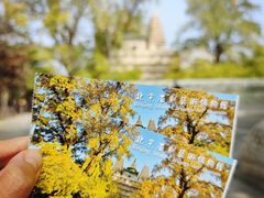 -北京石刻艺术博物馆(五塔寺)