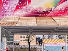-南海广场(桂城街道)