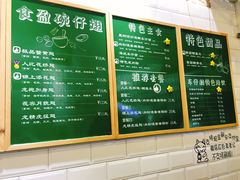 菜单-食盈碗仔翅(星玺广场店)