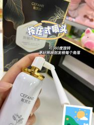 -希梵尔头皮抗衰·科技养发