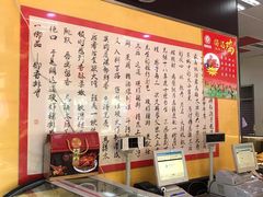-宋氏御香食品(滨河路店)