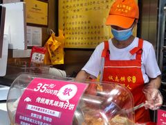 -诚志饼家·小凤饼非遗传承(中山六路店)