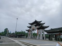 -重庆园博园