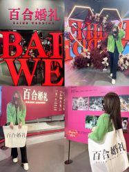 点击看大图 -Sunny喜铺婚礼定制·求婚策划