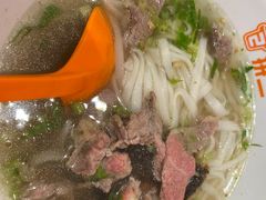 -拼二潮汕牛肉粿条(花城汇店)