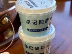 -清真·鸦儿李记·涮肉(和平里店)